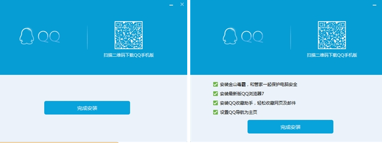 QQ輕聊版怎么樣 和QQ有什么區(qū)別