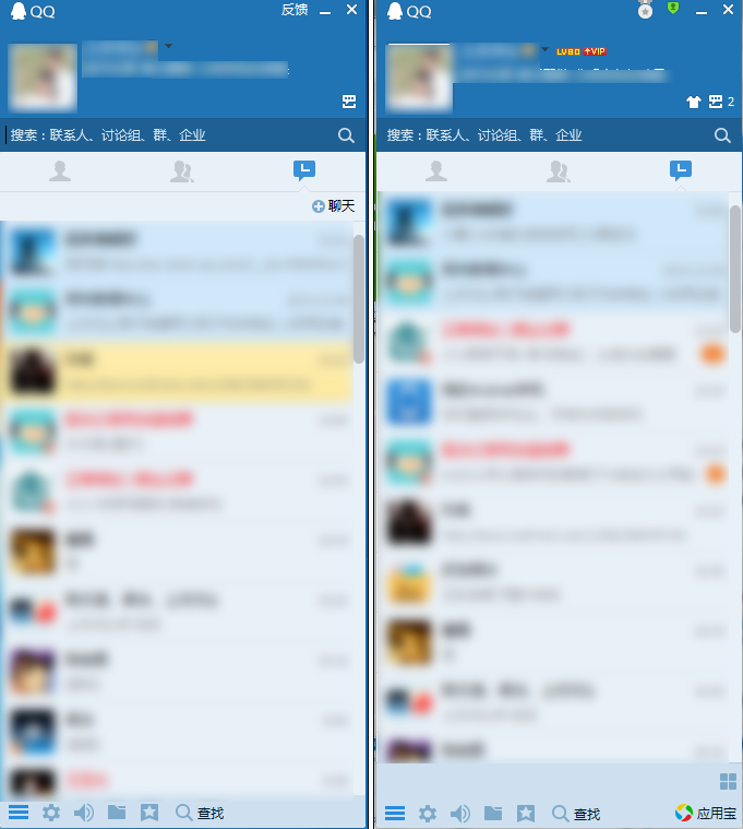 QQ輕聊版怎么樣 和QQ有什么區(qū)別