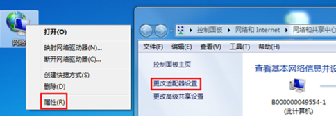 qq郵箱不能登錄怎么辦 無法登錄qq郵箱的解決辦法