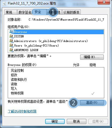 qq郵箱不能登錄怎么辦 無法登錄qq郵箱的解決辦法
