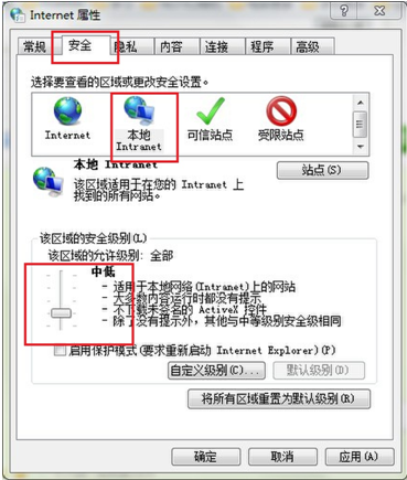 qq郵箱不能登錄怎么辦 無法登錄qq郵箱的解決辦法
