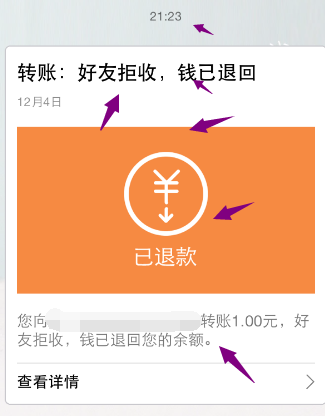 0元完成QQ錢包支付加速 無(wú)成本得到QQ錢包支付的加速方法