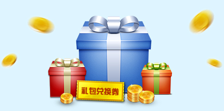 TGP新版等級特權體系說明 騰訊游戲平臺等級經驗對照表