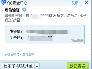 QQ群怎么轉(zhuǎn)讓 轉(zhuǎn)讓出去以后還可以恢復(fù)回來(lái)嗎