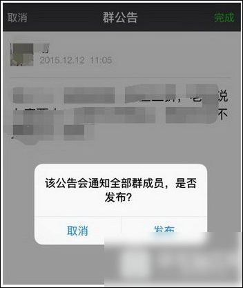 手機(jī)微信群中@全部成員的詳細(xì)步驟介紹