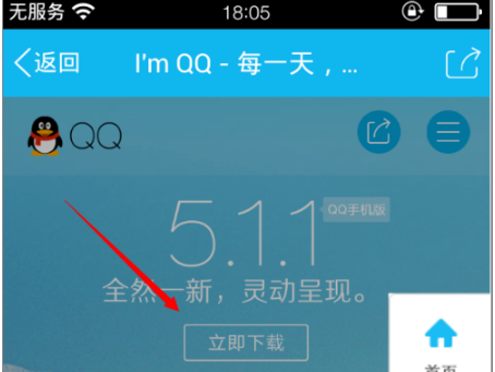 QQ悄悄話在哪里開啟？怎么激活？