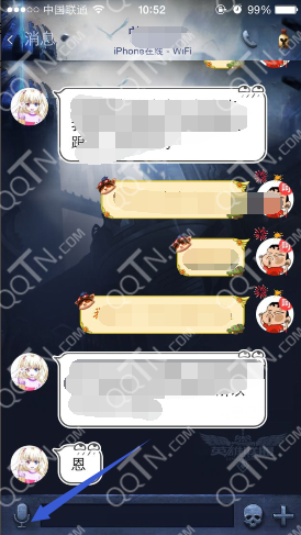 手機qq語音怎么取消發送 手機qq語音信息取消發送教程