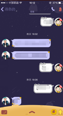 手機QQ攝像頭背景怎么打開 有什么用