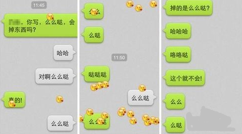 微信表情雨怎么設(shè)置 如何讓微信下表情雨