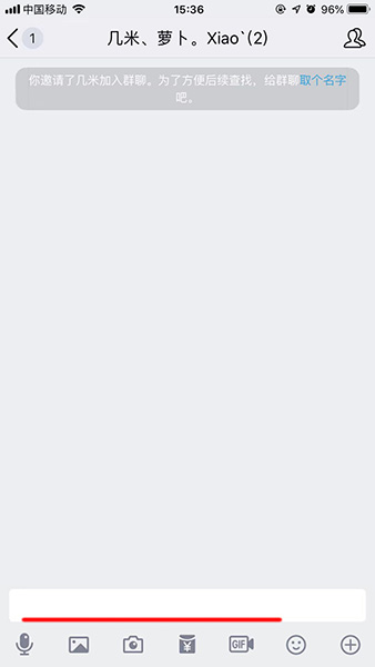 手機(jī)QQ群怎么@所有人 具體操作步驟
