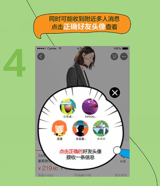 手機(jī)淘寶App使用分享之手的具體操作步驟