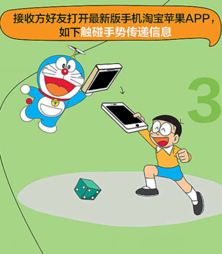 手機(jī)淘寶App使用分享之手的具體操作步驟