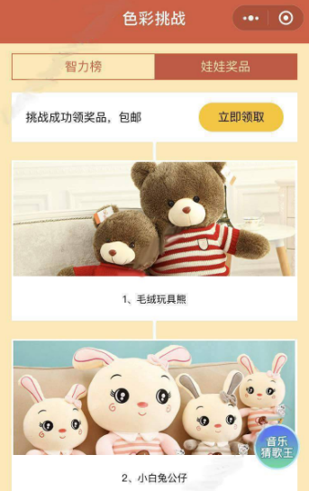 微信色彩挑戰怎么通關 色彩挑戰全關卡通關技巧