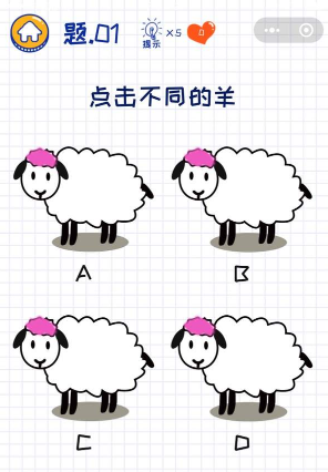 微信坑爹么么答1-95關(guān)答案是什么 微信坑爹么么答1-95關(guān)攻略