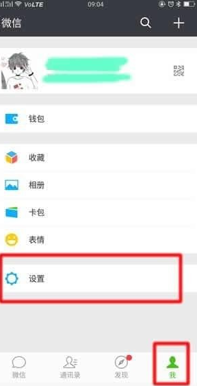 微信朋友圈被官方封了怎么辦 微信朋友圈為什么被官方封