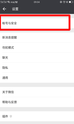 微信朋友圈被官方封了怎么辦 微信朋友圈為什么被官方封