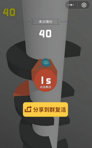 微信歡樂球球無限復(fù)活怎么得 歡樂球球最多可以復(fù)活幾次