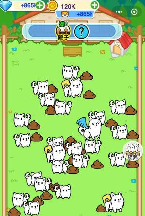 微信萌犬變變變黑心怎么消除 微信萌犬變變變黑心是什么意思