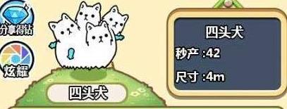 微信萌犬變變變合成順序是什么 萌犬變變變圖鑒匯總大全