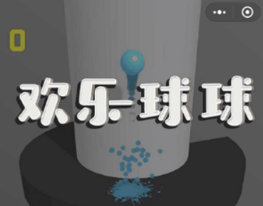 微信歡樂球球的按鍵在哪 微信歡樂球球怎么按鍵