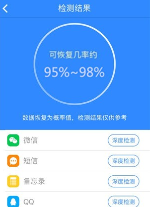 微信過期圖片怎么找回 微信圖片過期失效如何恢復