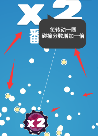 QQ引力球怎么得高分 QQ引力球獲得高分攻略