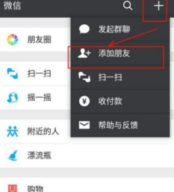 微信預約提取公積金怎么操作 微信預約提取公積金圖文教程
