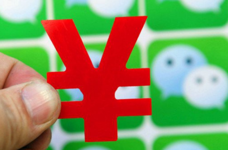 微信零錢(qián)提現(xiàn)如何免手續(xù)費(fèi) 微信零錢(qián)提現(xiàn)免手續(xù)費(fèi)攻略