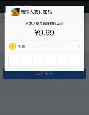 微信零錢(qián)提現(xiàn)如何免手續(xù)費(fèi) 微信零錢(qián)提現(xiàn)免手續(xù)費(fèi)攻略