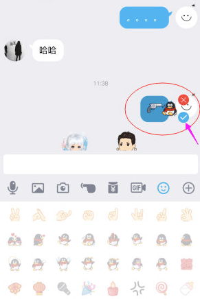 qq表情貼怎么玩 qq表情怎么貼著玩
