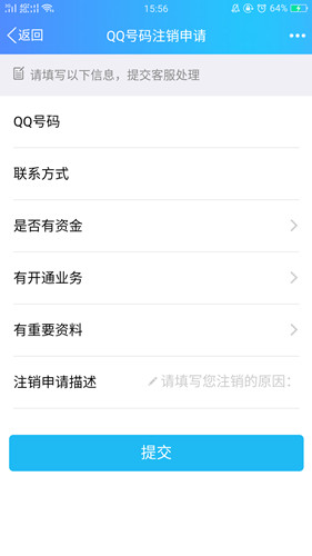 永久凍結QQ能注銷嗎 qq被永久凍結了怎么注銷賬號