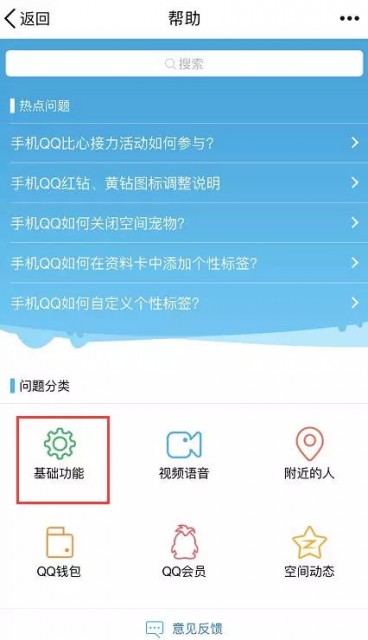 qq號怎么注銷掉 2018qq號徹底注銷方法