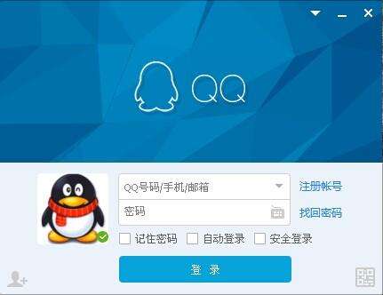 qq號怎么注銷掉 2018qq號徹底注銷方法