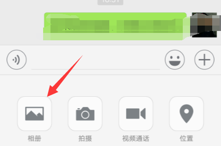 微信原圖怎么發出去 2018微信發送原圖方法