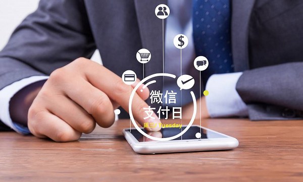 微信自動扣費(fèi)怎么取消 微信自動扣費(fèi)功能在哪關(guān)閉