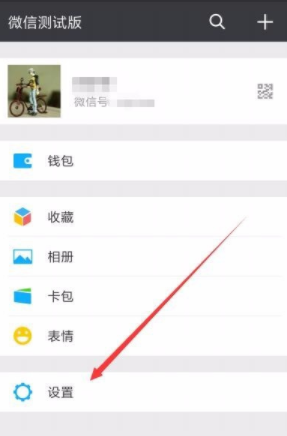 微信應(yīng)用動(dòng)態(tài)怎么屏蔽 微信自己的應(yīng)用動(dòng)態(tài)屏蔽方法