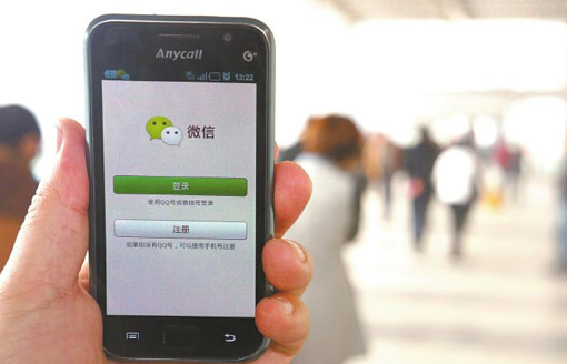 微信注銷(xiāo)失敗怎么回事 微信號(hào)注銷(xiāo)失敗怎么辦