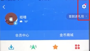 高德地圖App將常去地點(diǎn)入口關(guān)掉詳細(xì)步驟介紹