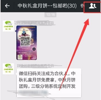 微信群怎么舉報群 微信舉報微信群流程2018