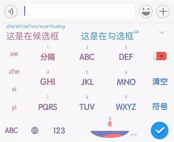微信對方正在輸入什么情況會顯示 微信對方正在輸入對方真的在輸入嗎