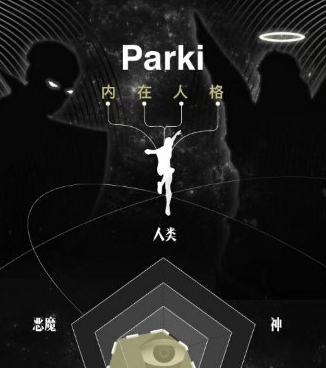 微信內在人格測試在哪玩 微信內在人格測試入口