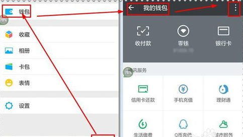 微信轉賬轉錯了怎么辦 微信轉賬轉錯了怎么追回