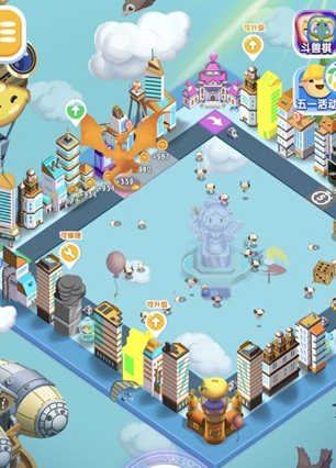 微信損友圈羊是干嘛的 微信損友圈羊的用途一覽