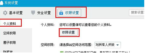 qq資料怎么弄空白手機版 2018怎樣把qq資料弄成空白手機