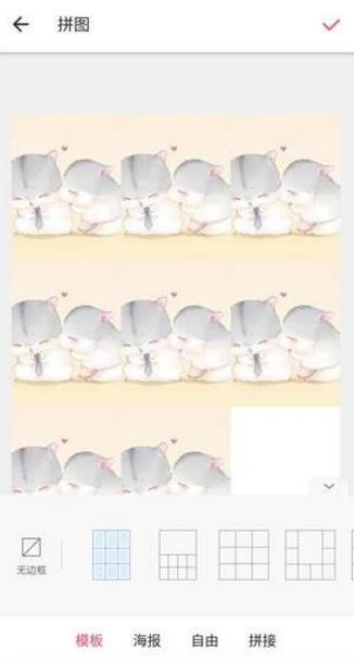 朋友圈愛心九宮格圖片用的什么軟件 微信九宮格愛心拼圖教程