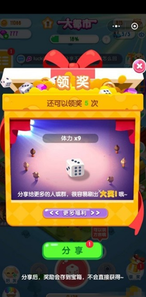 損友圈怎么不能分享了 微信損友圈不能分享群和好友怎么辦