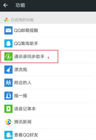 微信如何關(guān)聯(lián)老公微信號(hào) 怎么同時(shí)接收老公微信
