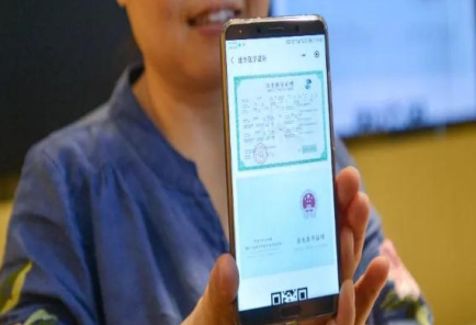 微信電子出生卡怎么申領 微信電子出生卡辦理流程