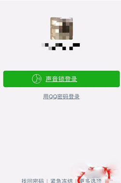 微信小號(hào)怎么申請(qǐng)2018 2018微信申請(qǐng)小號(hào)最新方法