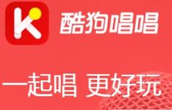 酷狗唱唱App調音的詳細操作步驟